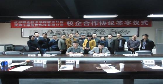 推進“校企合作”，助力高校探索人才培養(yǎng)新模式