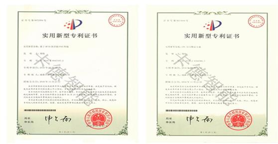 祝賀卡德智能再次獲得兩項(xiàng)實(shí)用新型專(zhuān)利證書(shū)!