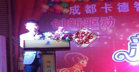 “新 年 心 起 點”