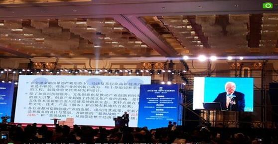 卡德受邀參加“2015中國西部中小企業(yè)發(fā)展論壇”