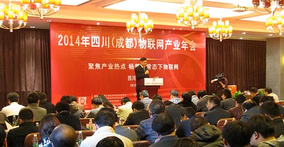 熱烈祝賀卡德智能榮獲2014年度物聯(lián)網(wǎng)創(chuàng)新獎