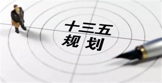“十三五”期間 工信部將推動(dòng)物聯(lián)網(wǎng)規(guī)模應(yīng)用