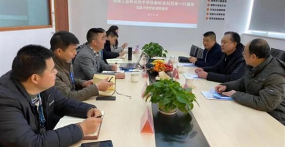 成都工業(yè)職業(yè)技術學院劉呂高副校長一行領導蒞臨卡德調(diào)